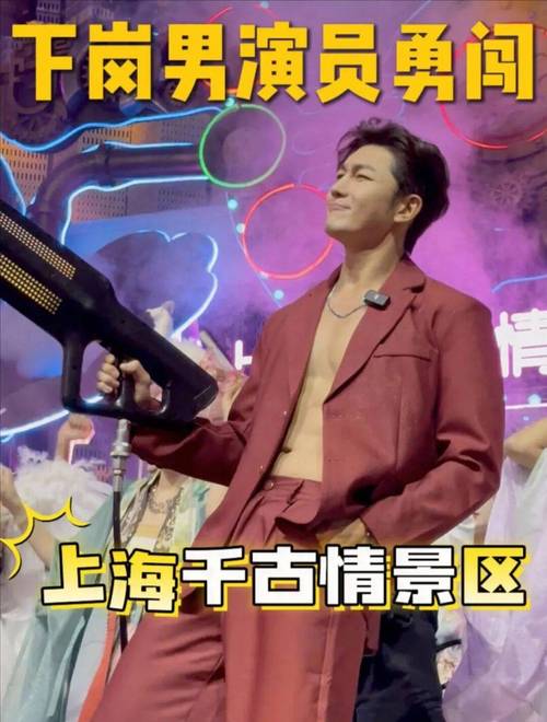 35岁陪爬泰山男演员转行景区NPC