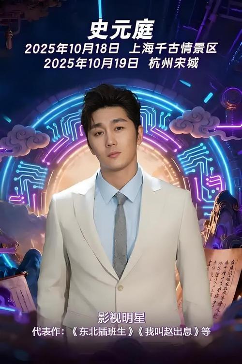 35岁陪爬泰山男演员转行景区NPC