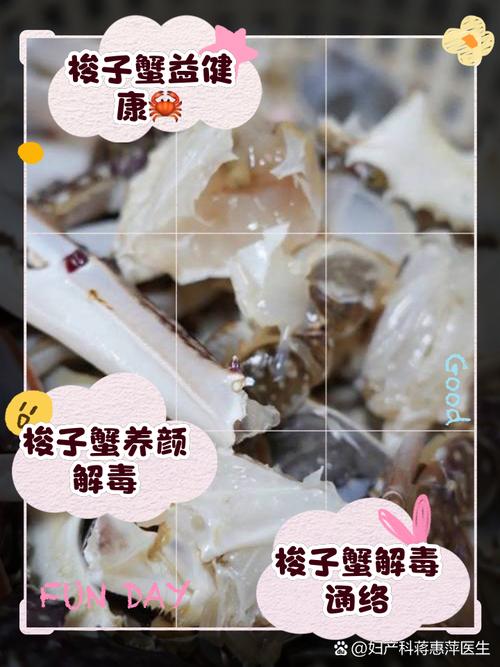 梭子蟹里都是寄生虫不能吃系谣言