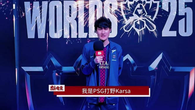 PSG不敌VKS Karsa苦笑两次鞠躬