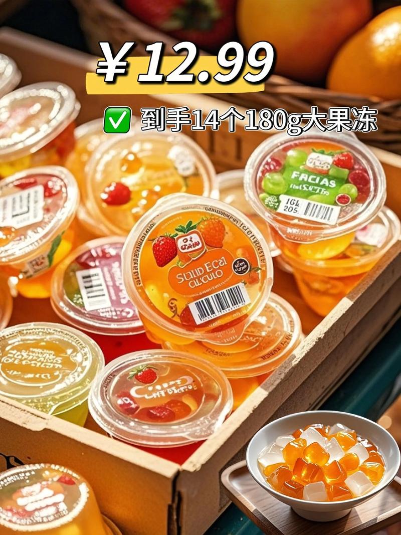 果冻里的“蒟蒻”到底是什么