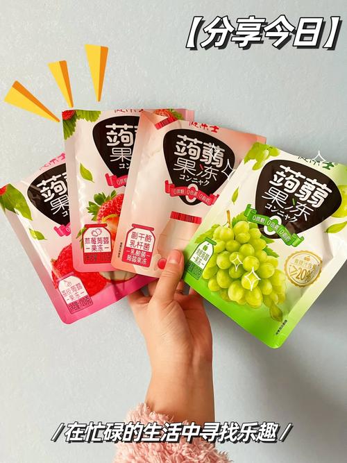 果冻里的“蒟蒻”到底是什么