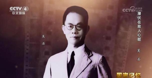 大陆男子赴台祭奠吴石朱枫等烈士