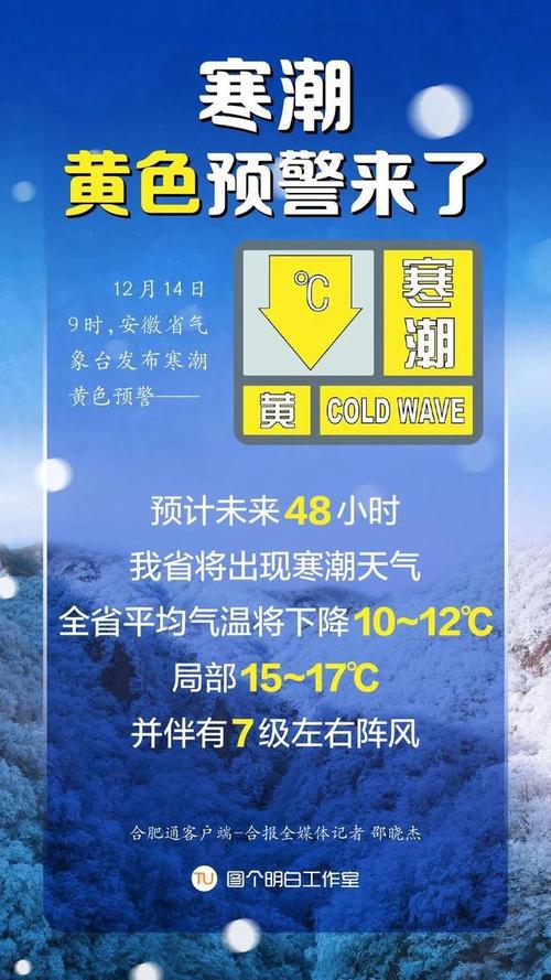 停运!暴雪!断崖式降温!