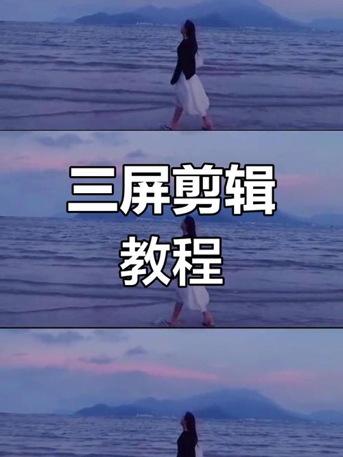 短视频前三条怎么制作的