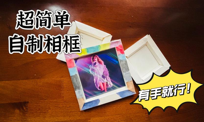短视频制作图框怎么做教程