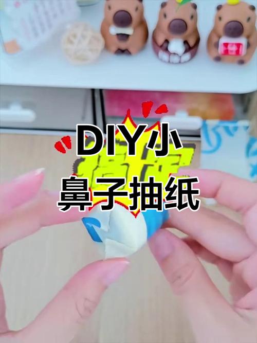 制作抽纸短视频怎么做好看