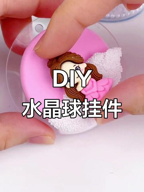 水晶球制作短视频怎么做