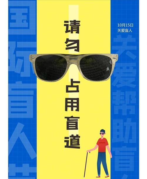 盲人手机如何锁屏设置壁纸