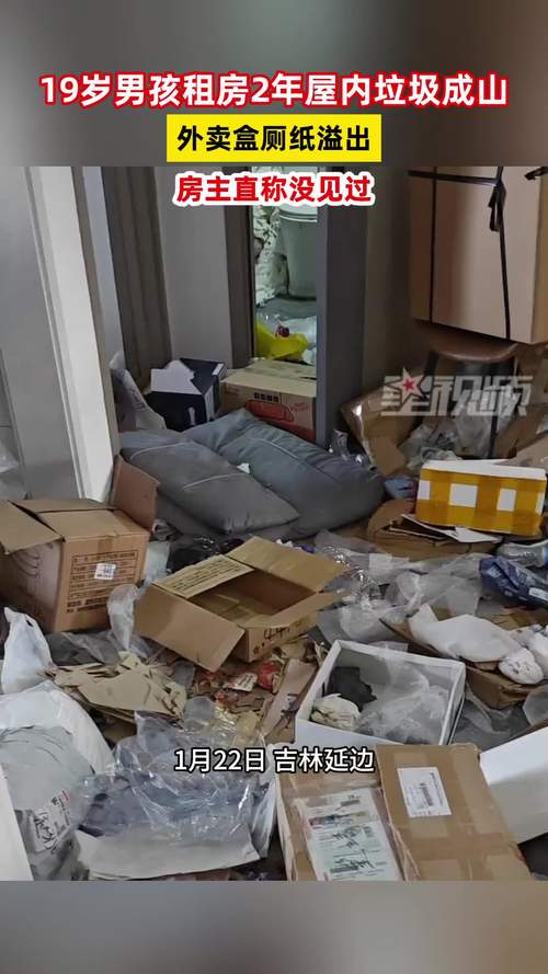 男子租房三年房间变垃圾堆