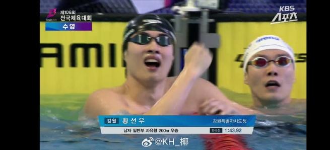 韩国选手黄宣优打破孙杨亚洲纪录
