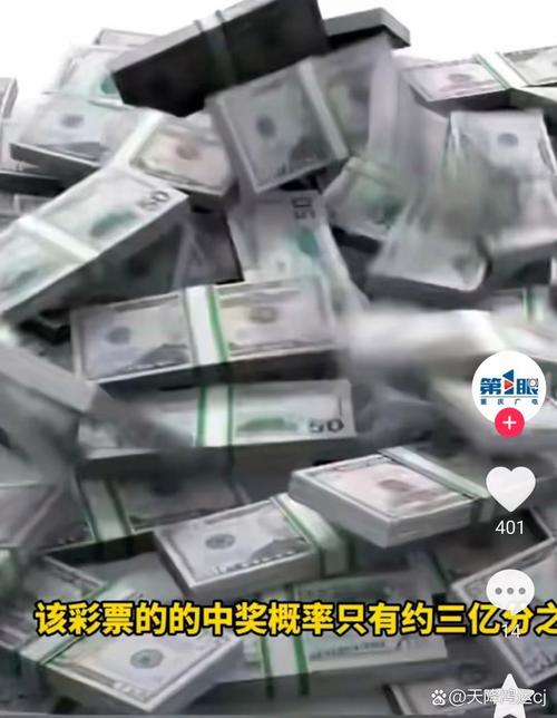 美国彩民买错彩票意外中29亿元
