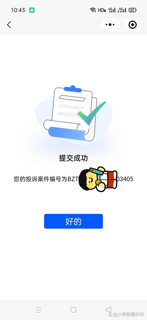 55名中国iPhone用户联合投诉苹果