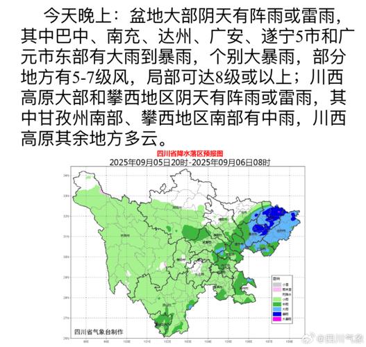 13省区部分地区阵风可达7至8级