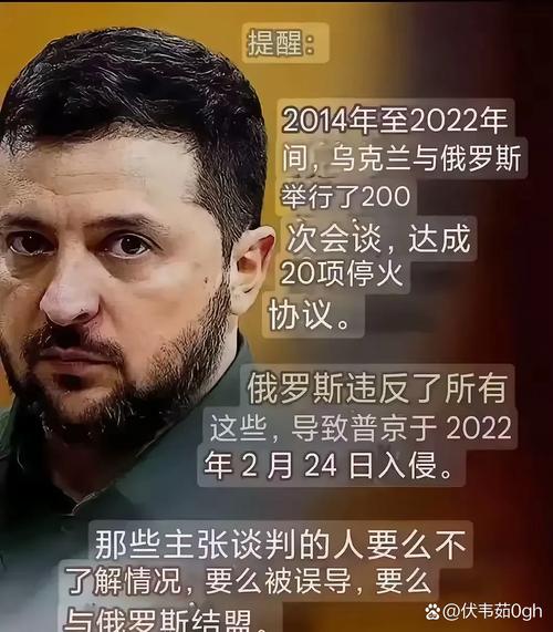 泽连斯基:不接受乌军撤出顿巴斯