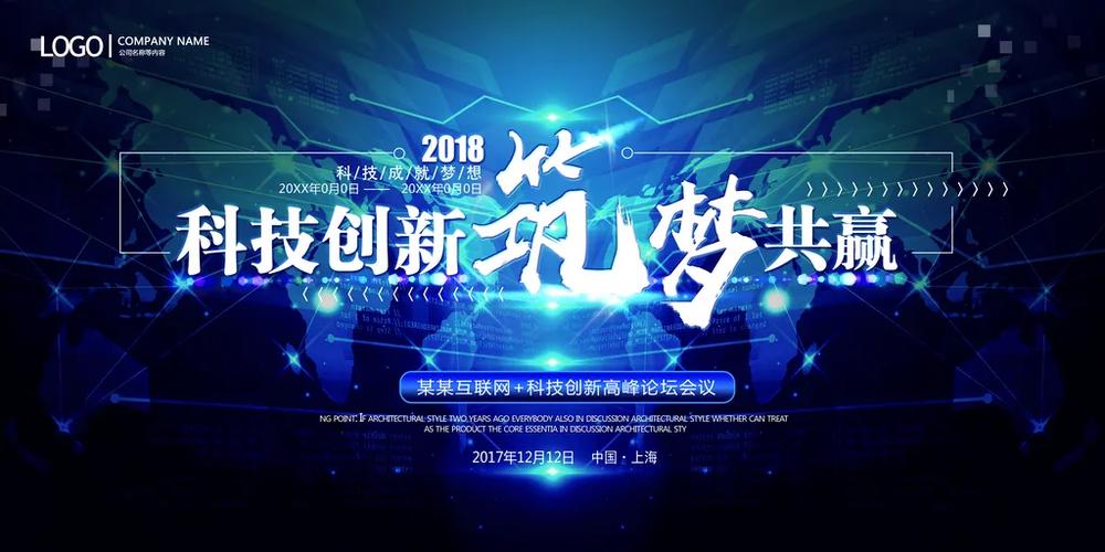 引领未来 中国做对了什么