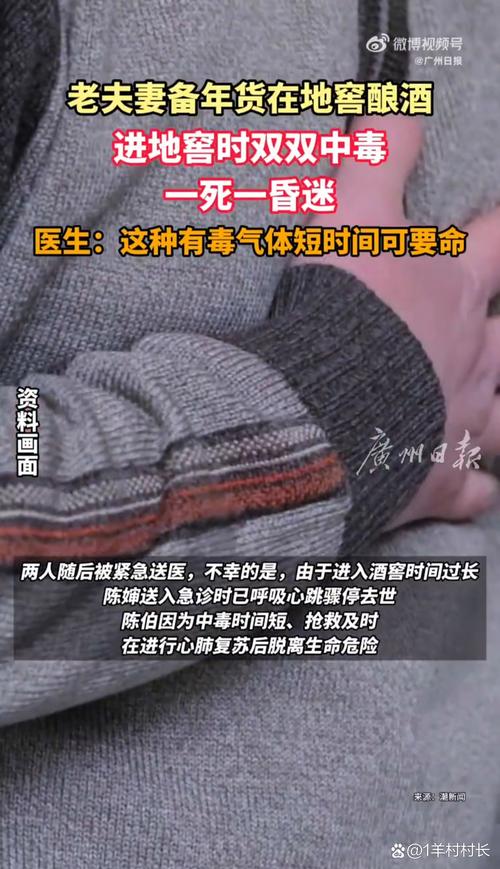 大爷捡废品捡到“酒”把自己喝进ICU