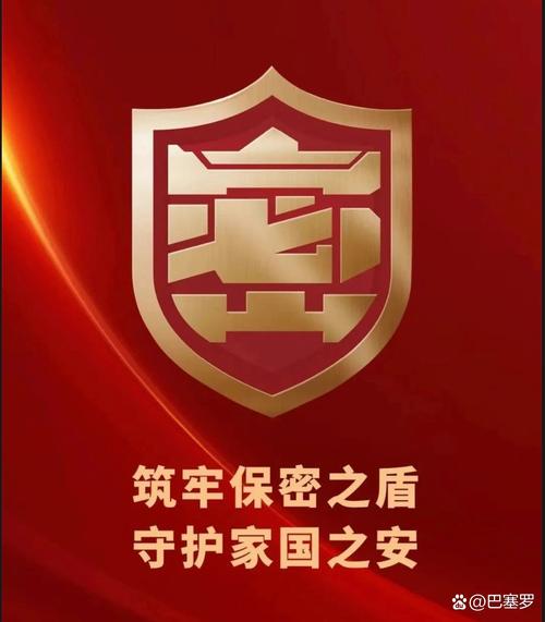 中国打响“北京时间”安全保卫战