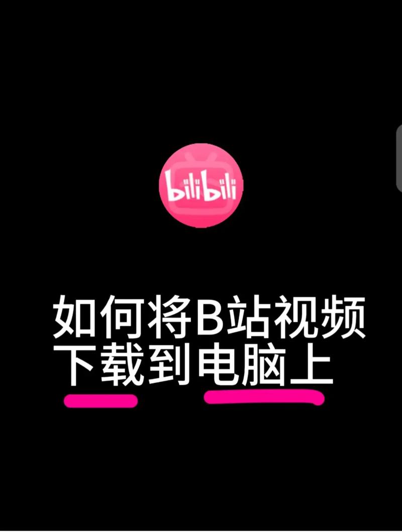 b站中英语类短视频怎么制作