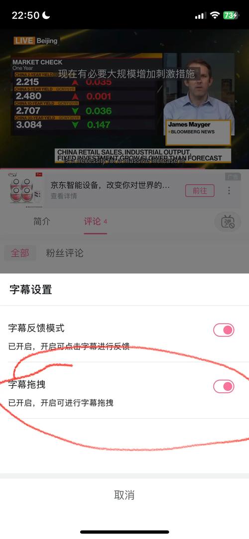 b站中英语类短视频怎么制作