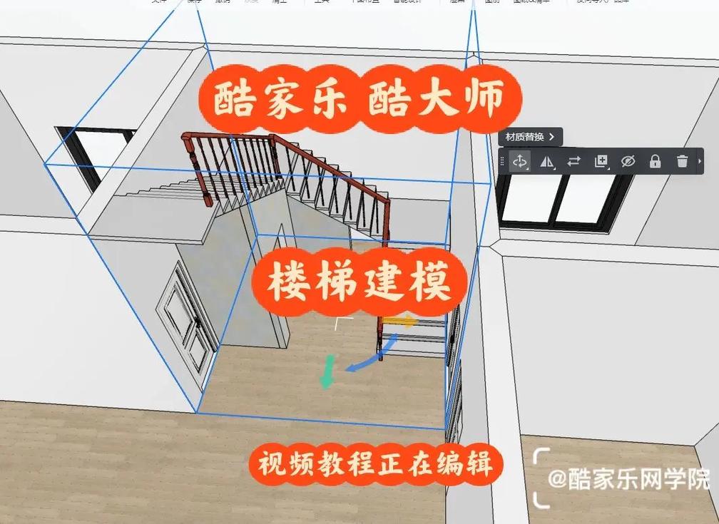 制作短视频酷家乐怎么做