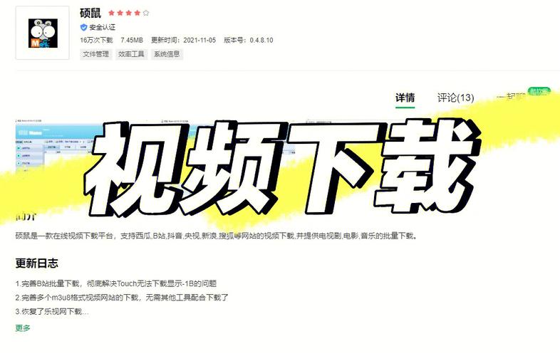 b站中英语类短视频怎么制作