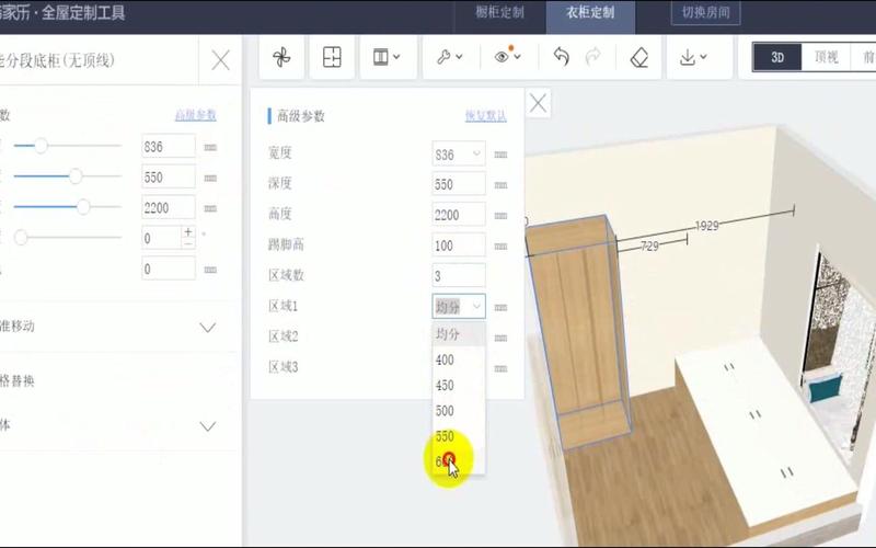 制作短视频酷家乐怎么做