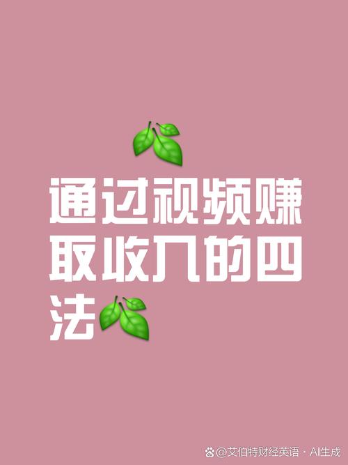怎么做短视频制作人挣钱
