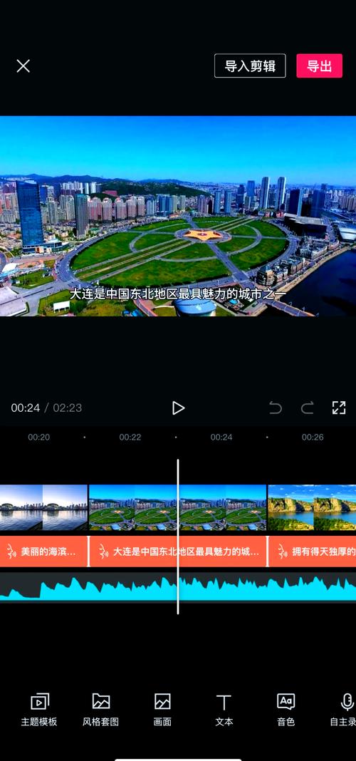 5秒一段短视频怎么制作