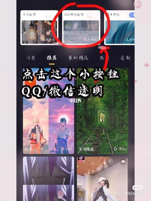 电脑壁纸如何用手机设置