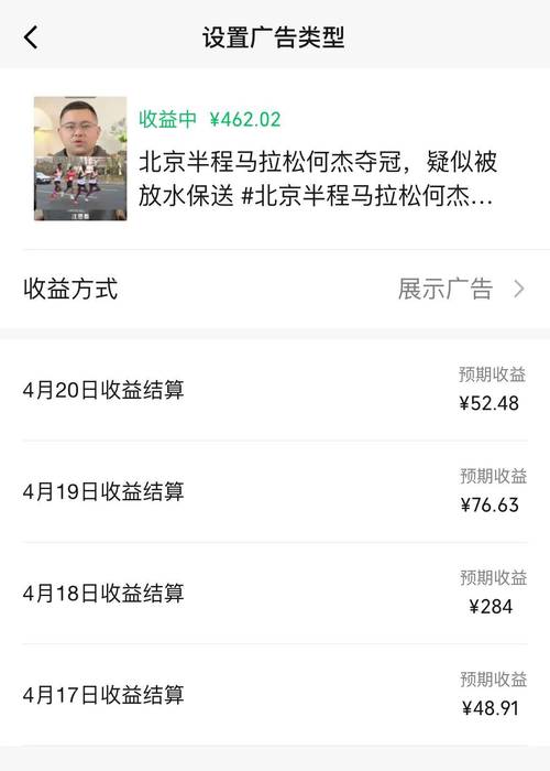 制作好的短视频怎么发布才有收益