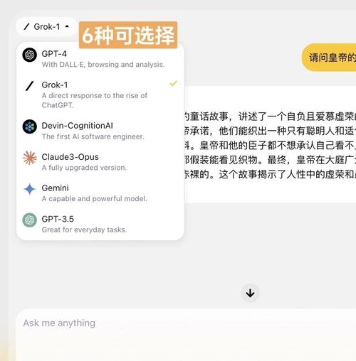 怎么开发ai模型软件