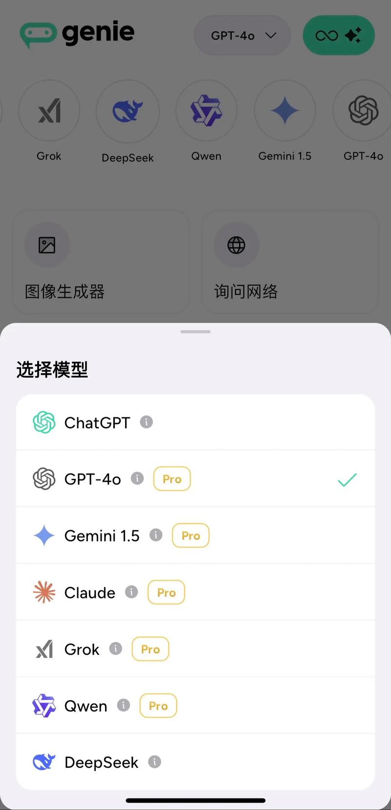 ai怎么安装底模型