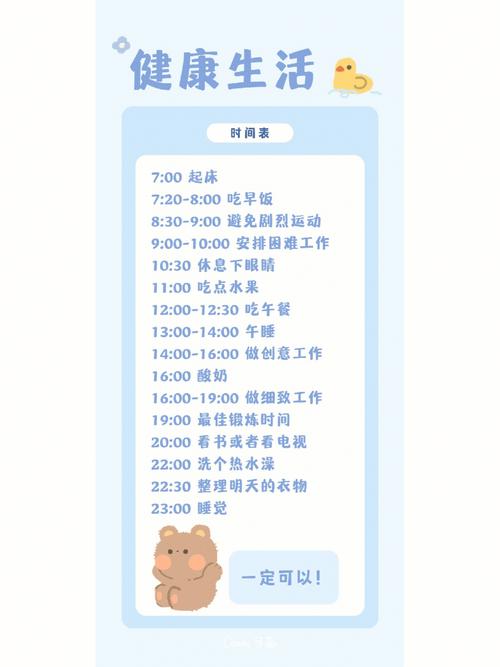 壁纸如何透过手机时间设置