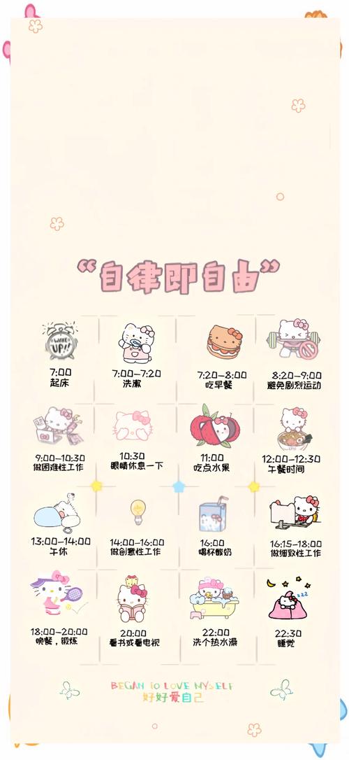 壁纸如何透过手机时间设置