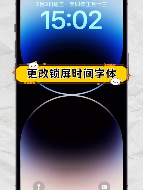 壁纸如何透过手机时间设置