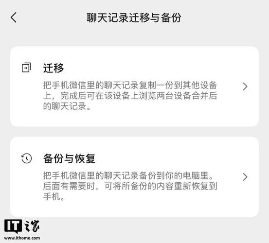 微信三大更新放出