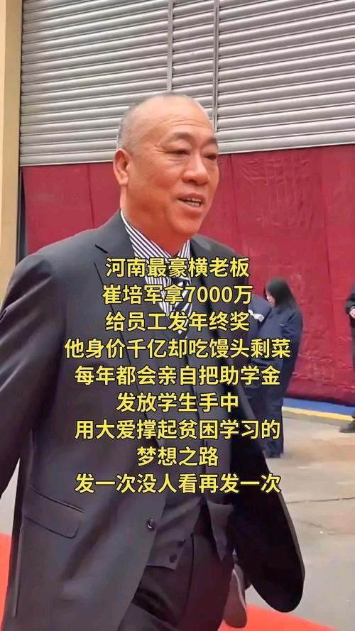 河南一老板挣100万分给员工85万
