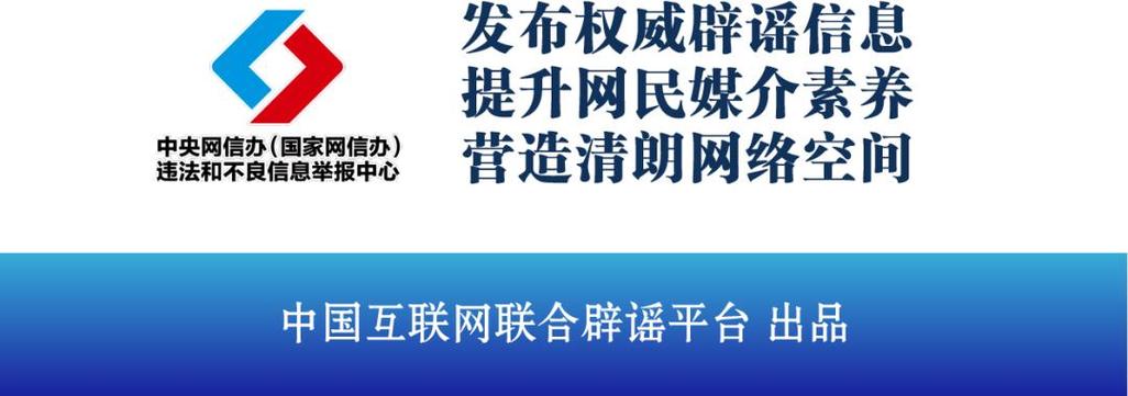 “趵突泉靠水泵才能喷涌”系谣言