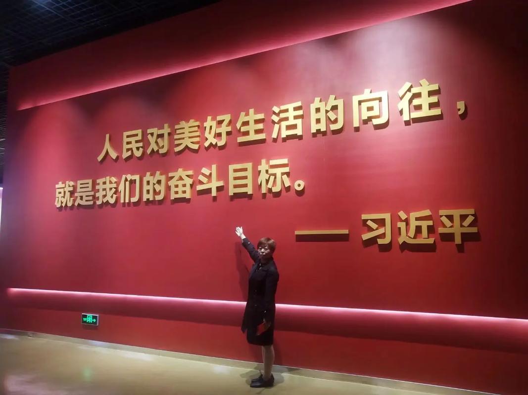 奋斗 为了人民的向往