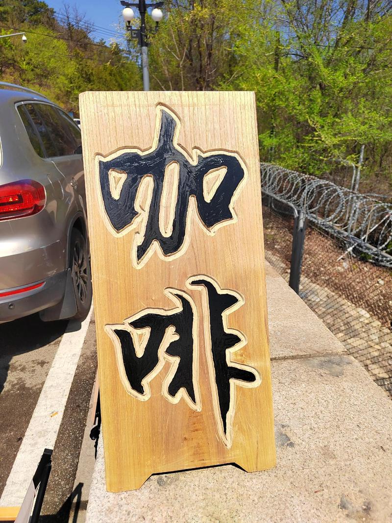 官方回应公厕被改成现磨咖啡店