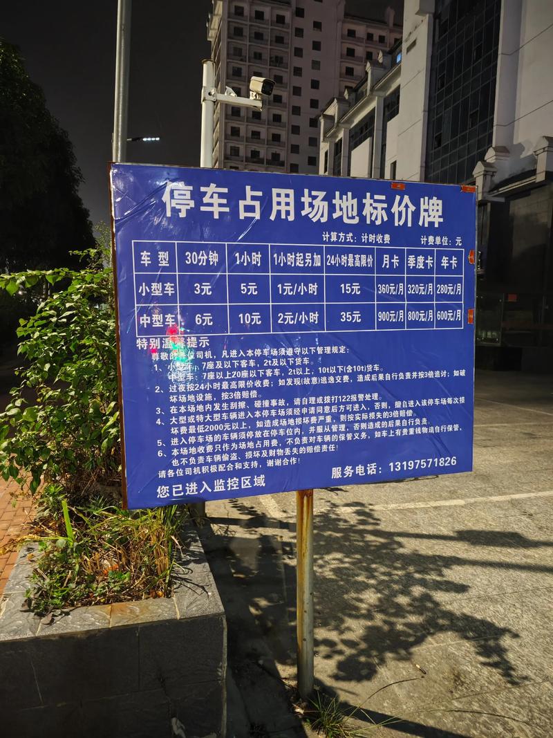 乘客坐新能源车被收3元燃油附加费