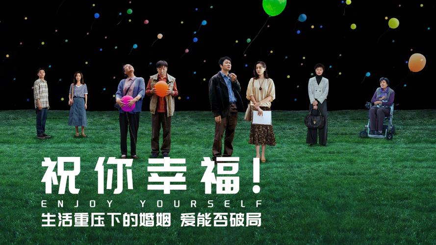 你的幸福拼图是哪一块