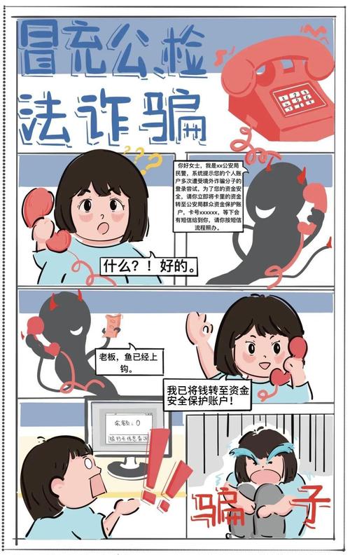 “用AI流浪汉骗家人”走红 民警提醒