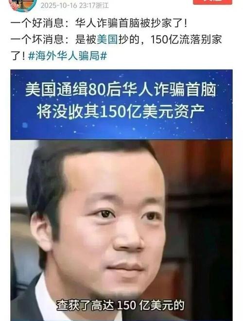 柬太子集团超910亿韩元资产被冻结