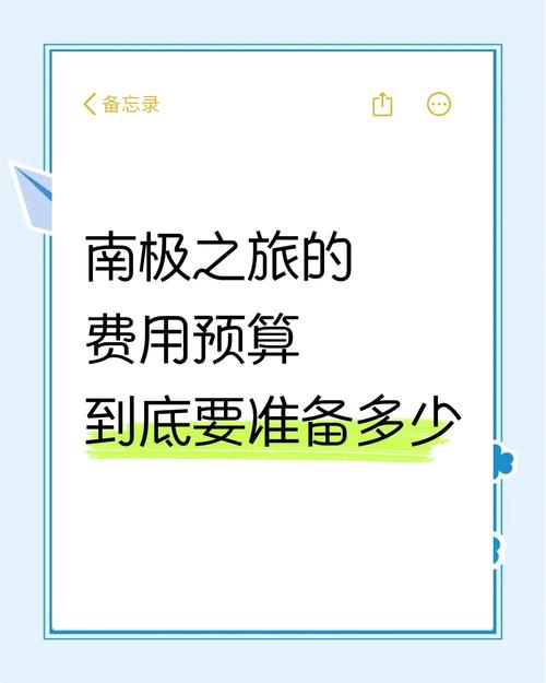 南极旅游价格被打下来了