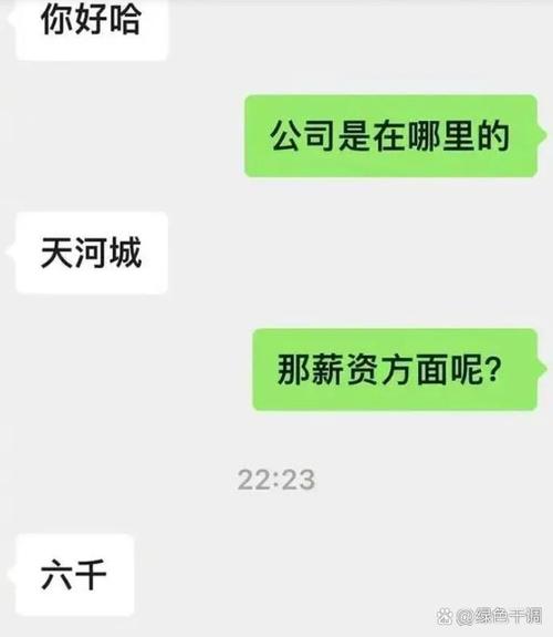 BOSS直聘回应“前台”被列竞招职位