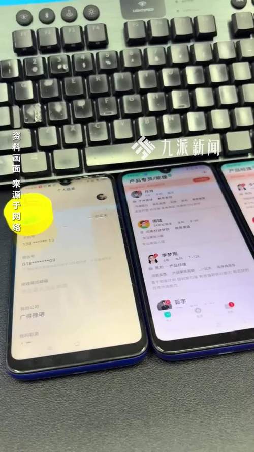 BOSS直聘回应“前台”被列竞招职位