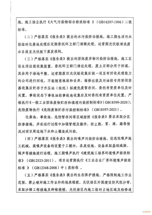 乌批准追加3247亿格里夫纳国防预算