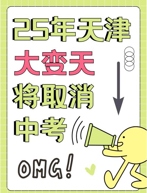 不用中考 十二年贯通式学校来了